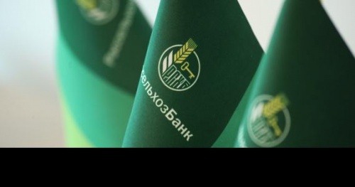 РОССЕЛЬХОЗБАНК АКТИВНО РАБОТАЕТ С ФЕРМЕРАМИ АККОР