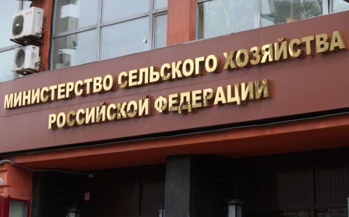 В МИНСЕЛЬХОЗЕ РФ НЕ ИСКЛЮЧАЮТ ОТКАЗА ОТ КОМПЕНСИРУЮЩЕЙ ЧАСТИ ЕДИНОЙ СУБСИДИИ