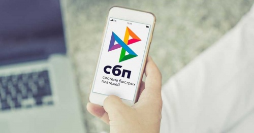Клиенты Россельхозбанка осуществили более 400 тысяч переводов через Систему быстрых платежей