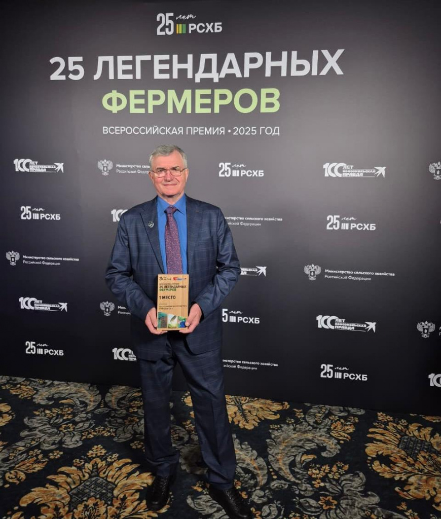 Фермер года -  Устинов Владимир Игоревич