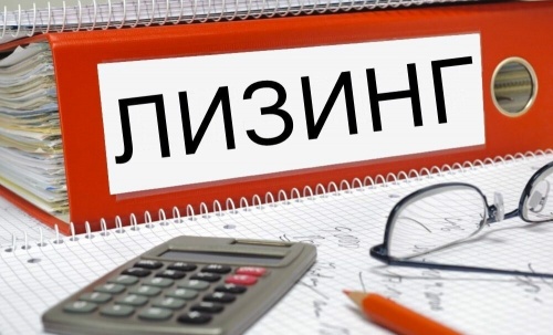 МИНСЕЛЬХОЗ ЗАВЕРШИЛ ОТБОР ОРГАНИЗАЦИЙ ДЛЯ УЧАСТИЯ В ПРОГРАММЕ ЛЬГОТНОГО ЛИЗИНГА