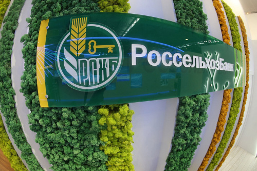 РСХБ увеличил ставки по вкладам: 21% в рублях и 8% в долларах США