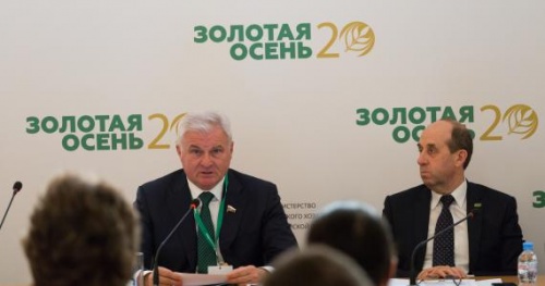 КОНФЕРЕНЦИЯ АККОР ПО СОЗДАНИЮ СИСТЕМЫ ПОДДЕРЖКИ ФЕРМЕРОВ И РАЗВИТИЮ СЕЛЬХОЗКООПЕРАЦИИ