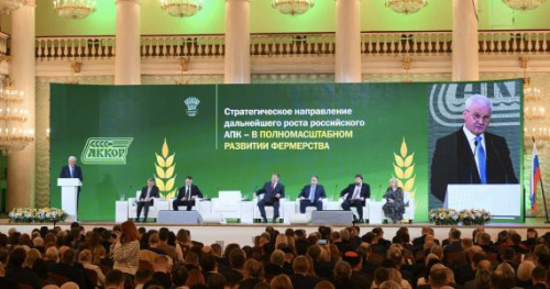 ПРЕЗИДЕНТ АККОР ВЛАДИМИР ПЛОТНИКОВ ВЫСТУПИЛ С ДОКЛАДОМ НА XXXV СЪЕЗДЕ РОССИЙСКИХ ФЕРМЕРОВ