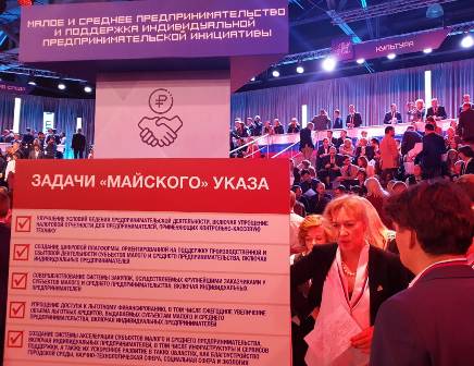 В ОНФ предлагают оценивать эффективность региональных гарантийных организаций по числу получивших поддержку фермеров статьи joomla блог