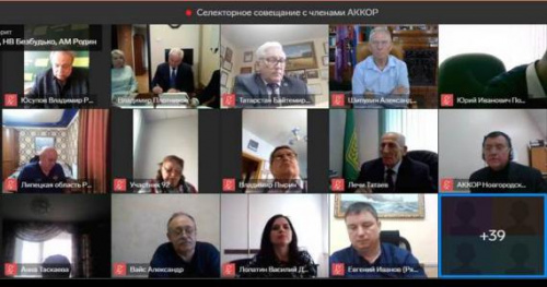 БОЛЕЕ 50 РЕГИОНОВ ПРИНЯЛИ УЧАСТИЕ В СЕЛЕКТОРНОМ СОВЕЩАНИИ АККОР
