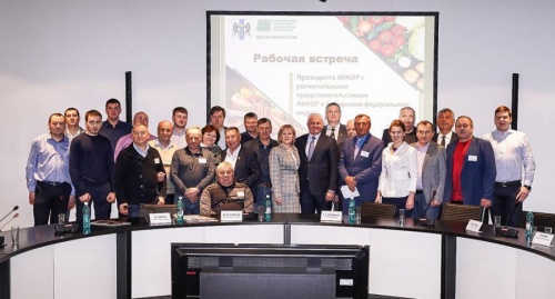 В НОВОСИБИРСКЕ ПРОШЛО ЗОНАЛЬНОЕ СОВЕЩАНИЕ РУКОВОДИТЕЛЕЙ АККОР СИБИРСКОГО ФЕДЕРАЛЬНОГО ОКРУГА