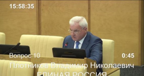 ПРОЕКТ ЗАКОНА ОБ ОХРАНЕ СЕЛЬХОЗУГОДИЙ ТРЕБУЕТ СУЩЕСТВЕННОЙ ДОРАБОТКИ
