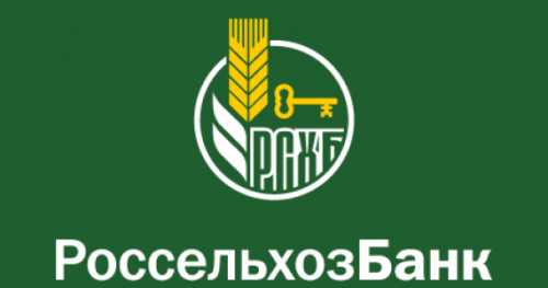 ОБРАТНАЯ СВЯЗЬ: РОССЕЛЬХОЗБАНК ОРГАНИЗОВАЛ КРУГЛЫЕ СТОЛЫ С РУКОВОДИТЕЛЯМИ МАЛЫХ ФОРМ ХОЗЯЙСТВОВАНИЯ В 40 РОССИЙСКИХ РЕГИОНАХ