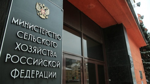 ПРОИЗВОДСТВО МОЛОКА И ЗЕРНА, РАЗВИТИЕ МФХ СТАЛО САМЫМ ПРИОРИТЕТНЫМ У РЕГИОНОВ