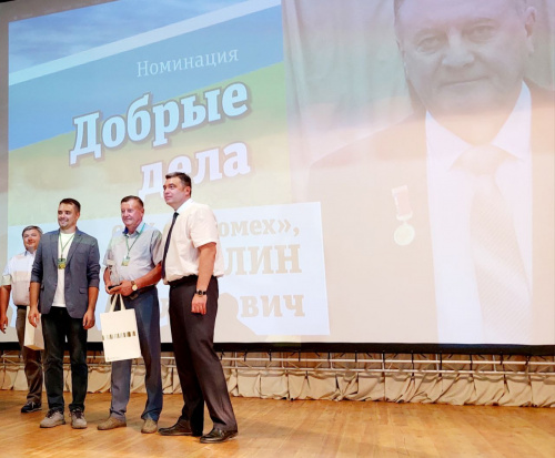 «Добрые дела»