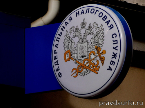 ФЕДЕРАЛЬНАЯ НАЛОГОВАЯ СЛУЖБА ОТВЕТИЛА НА ОБРАЩЕНИЕ АККОР
