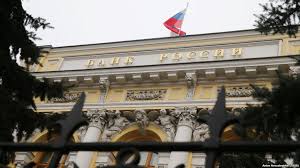 БАНК РОССИИ СНИЗИЛ КЛЮЧЕВУЮ СТАВКУ