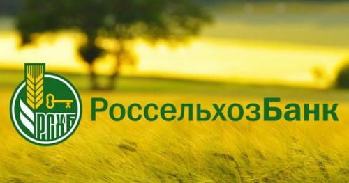 РОССЕЛЬХОЗБАНК ВЫПУСТИЛ СПЕЦИАЛЬНЫЕ ПЛАТЕЖНЫЕ КАРТЫ ДЛЯ ЧЛЕНОВ АККОР