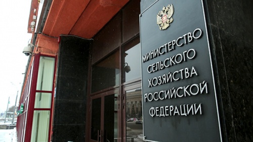 МИНСЕЛЬХОЗ РФ НАПРАВИЛ В МИНЮСТ ПРИКАЗЫ ПО РЕЕСТРУ И ЕДИНОМУ ЗНАКУ ОРГАНИК-ПРОИЗВОДИТЕЛЕЙ