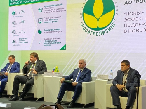 АККОР ПРОВЕЛА РЯД МЕРОПРИЯТИЙ В РАМКАХ ВСЕРОССИЙСКОЙ ВЫСТАВКИ «АГРОСАЛОН-2020»