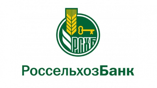 Россельхозбанк запускает акцию «Счёт в Вашу пользу» с кэшбэком 20% для юридических лиц и предпринимателей