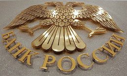 Минсельхоз обвиняет ЦБ в срыве агрострахования.