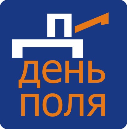 В Алтайском крае началась регистрация на Межрегиональный агрофорум «День сибирского поля-2019»