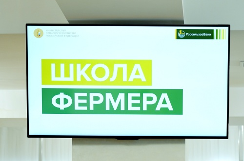 Первую на Алтае «Школу фермера» откроют в Барнауле