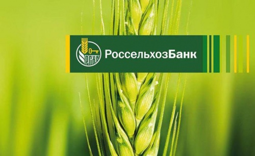 Россельхозбанк запускает новый кредит «Агростарт» для создания фермерского бизнеса