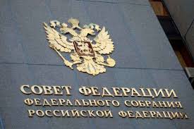 Комментарий. Впору создавать чрезвычайную комиссию?