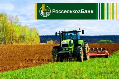 Россельхозбанк назвал самые высокооплачиваемые вакансии в АПК