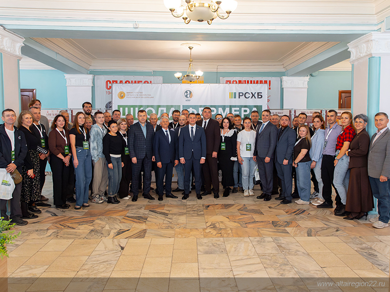 В Алтайском крае стартовал новый сезон обучения в «Школе фермера»