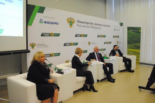 СОВЕТ АККОР РАССМОТРЕЛ ВОПРОСЫ ДОСТУПНОСТИ КРЕДИТНЫХ И ЛИЗИНГОВЫХ ПРОДУКТОВ ДЛЯ МАЛЫХ ФОРМ ХОЗЯЙСТВОВАНИЯ