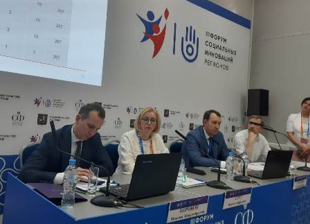 В рамках III форума социальных инноваций регионов состоялась секция «Комплексное развитие сельских территорий: инновационные подходы».