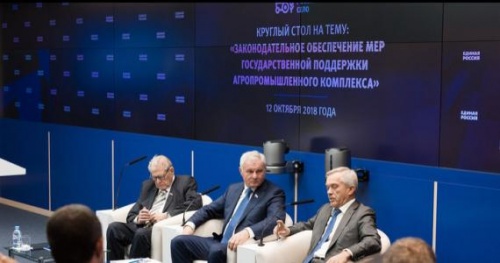 ВЛАДИМИР ПЛОТНИКОВ: АГРАРНАЯ ПОЛИТИКА ОСУЩЕСТВЛЯЕТСЯ ЧЕРЕЗ РЕГИОНЫ