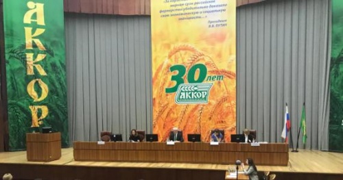 В МОСКВЕ ПРОХОДИТ XXXI СЪЕЗД АККОР