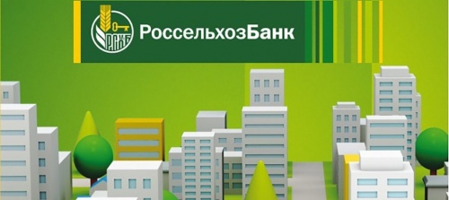 Умные часы, путешествия, цветы: на что клиенты Россельхозбанка потратили бонусные баллы в начале года
