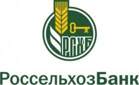 Россельхозбанк на Алтае поддерживает клиентские проекты  по переходу на газомоторное топливо