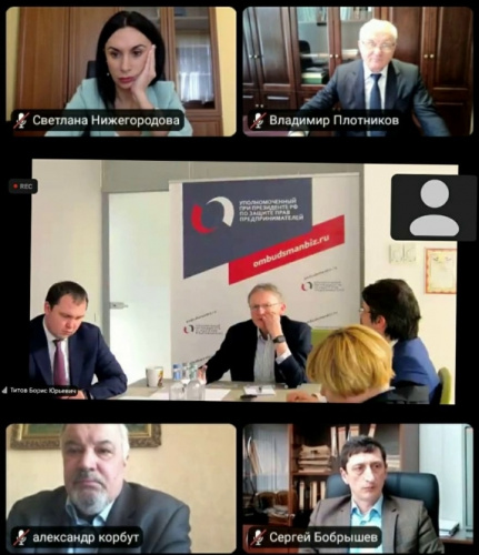 КРУГЛЫЙ СТОЛ ПО МЕРАМ ПОДДЕРЖКИ АПК С УЧАСТИЕМ ПРЕДСТАВИТЕЛЕЙ АККОР ПРОШЕЛ ПОД РУКОВОДСТВОМ БИЗНЕС-ОМБУДСМЕНА