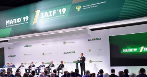 I МЕЖДУНАРОДНЫЙ АГРОПРОМЫШЛЕННЫЙ ФОРУМ СТАРТОВАЛ В МОСКВЕ